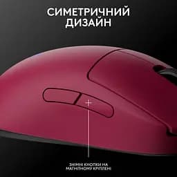 Миша Logitech G Pro 2 Lightspeed Wireless Magenta (910-007309) [118108] - мініатюра 7