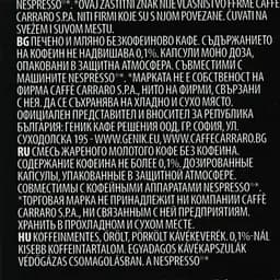 Кава в капсулах Carraro Nespresso Decaffeinato, 10 капсул - мініатюра 3