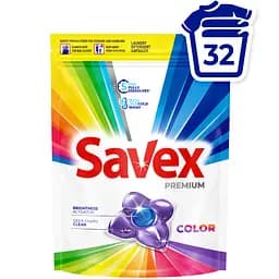 Капсули Savex Premium Caps Color 32 шт.