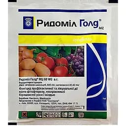 Фунгіцид Ридоміл Голд Syngenta 50 г (12618)