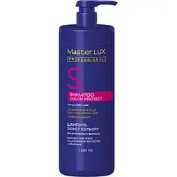 Шампунь Master Lux Professional Color Protect для окрашеных волос 1 л