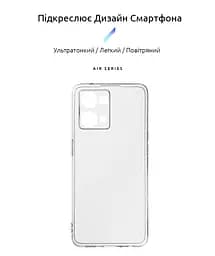 Прозрачный чехол для OPPO Reno7 4G/F21 Pro 4G с защитой камеры, тонкий, силиконовый, бесцветный, ударопрочный, противоударный бампер с закрытой камерой, ArmorStandart (ARM64614) - мініатюра 2