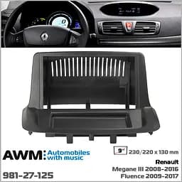 Перехідна рамка Renault Megane III, Fluence AWM 981-27-125 - мініатюра 6