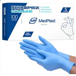 Уценка. Перчатки МedРlast смотровые нитриловые неопудренные синие размер S 100 шт.