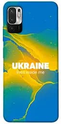 Чехол Demsky Украина во мне для Xiaomi Redmi Note 10 5G