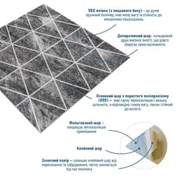 Панель стінова 3D 700х700х4мм Ромби сірі вінтаж SW-00002008 - мініатюра 2