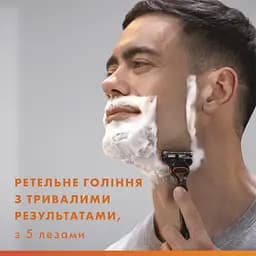 Подарунковий набір Gillette Fusion 5 UEFA Champions League Special Edition: станок для гоління з 4 змінними картриджами + Гель для гоління для чутливої шкіри 200 мл + косметичка - мініатюра 3