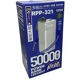 Зовнішній акумулятор Remax RPP-321 Chinen 50000 mAh синя - мініатюра 5