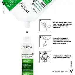 Дерматологічний шампунь Vichy Dercos Anti-Pelliculaire Anti-Dandruff Проти лупи для нормального жирного волосся 500 мл - мініатюра 6