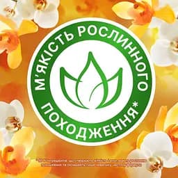 Кондиціонер для білизни Lenor Parfume Therapy Ванільна орхідея та золотий бурштин 925 мл - мініатюра 6