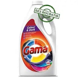 Гель для прання Gama Color & Dark Для кольорової та темної білизни 4.5 л (8435495845249)