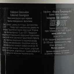 Вино Alamos Cabernet Sauvignon, червоне, сухе, 13,5%, 0,75 л - мініатюра 3