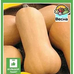 Насіння Весна Гарбуз Ананасний F1 Великий пакет 8 г (33070)