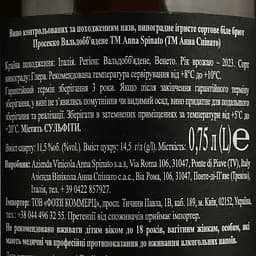 Ігристе вино Anna Spinato Prosecco Vald Extra dry, 11%, 0,75 л (882997) - мініатюра 4