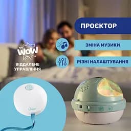 Мобіль-проектор на ліжечко 3 в 1 Chicco Веселка, бежевий (11041.00) - мініатюра 5