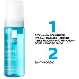 Міцелярна пінка La Roche-Posay для чутливої шкіри 150 мл - мініатюра 7