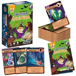 Гра настільна розважальна, Гримуар Алхіміка (українською)