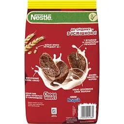 Готовий сухий сніданок Nesquik Choco Waves 210 г - мініатюра 2