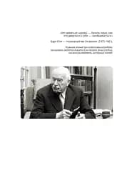 Я змогла, мамо - Катерина Черняк - мініатюра 3