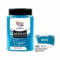 Краска акриловая Rosa Studio Церулеум 461, 400 мл