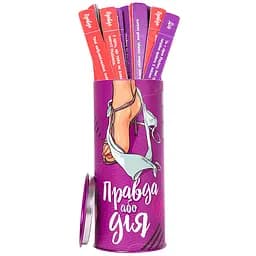 Правда або Дія: для Пар (FGS18)