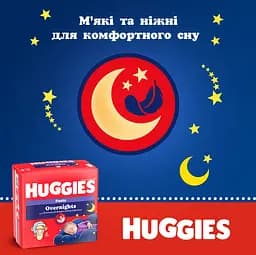 Підгузки-трусики Huggies Overnight 5 (12-17 кг) 96 шт. (4 п. x 24 шт.) - мініатюра 8