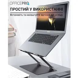Підставка для ноутбука планшета OfficePro LS-111-G Alloy Aluminum Gray - мініатюра 13