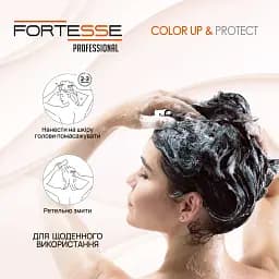 Шампунь Fortesse Professional Color Up & Protect Стійкість кольору для фарбованого волосся з дозатором1 л - мініатюра 6