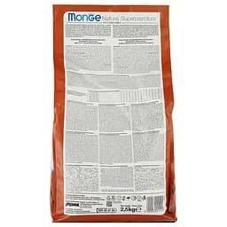 Сухий корм для цуценят Monge Dog Mini Puppy&Junior, ягня з рисом, 2,5 кг - мініатюра 3