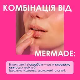 Бальзам для губ Mermade What a Melon SPF6 зволожувальний 10 мл (MRL0009) - мініатюра 6