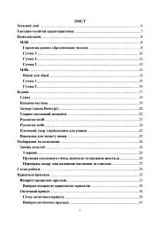 Гранатомет Carl Gustaf. Інструкція по застосуванню - мініатюра 2