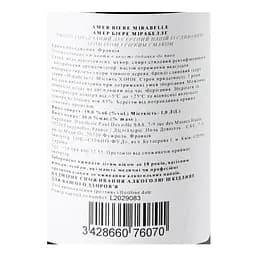 Лікер Paul Devoille Bitter&Mirabelle plum aperitif 18% 1 л (826940) - мініатюра 5