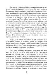 Протистояння фюреру. Трагедія керівника німецького генштабу - мініатюра 11