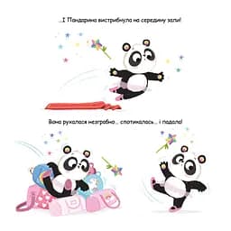Пандарина - Матільда Роуз Видавництво РМ (9786178512170) - мініатюра 9