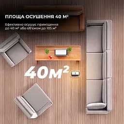 Осушувач повітря CECOTEC BigDry 4000 Expert Connected - мініатюра 5