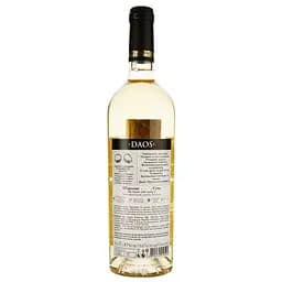 Вино Bostavan DAOS Reserve Chardonnay, 13%, 0,75 л (755061) - мініатюра 2