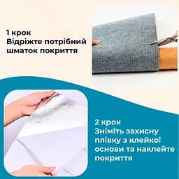 Захисний килимок для меблів Антикіготь самоклеючий - мініатюра 6