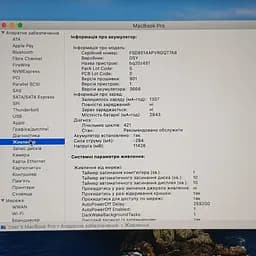 Ноутбук Apple MacBook Pro 13" A1708 Retina (FVFY11CWHV2H) (i5-7360U/16/256SSD) - Class A- - мініатюра 6