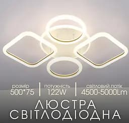 Люстра світлодіодна Valeso V K39850B-2+2+1 - мініатюра 3