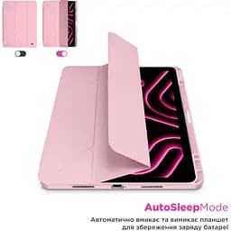 Чохол ArmorStandart Y-Type PEN для Apple iPad Air 10.9` (2020-2022)/Air 11` (2024-2026)/Pro 11` (2020-2022) Pink (ARM77529) [142403] - мініатюра 5