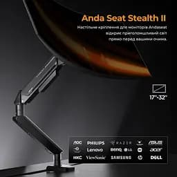 Кронштейн Anda Seat Stealth II 17''-32'' Black AD-W-A6D-1S-BB - мініатюра 9