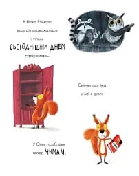 Дві білки і шишка з гілки - мініатюра 9