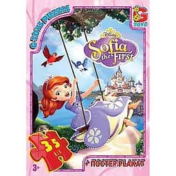 Детский пазл София Прекрасная SF002 плакат 35 элементов