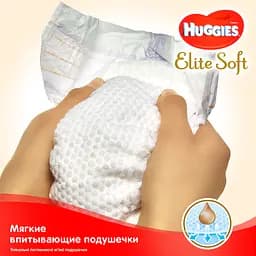 Підгузки Huggies Elite Soft 1 (3-5 кг), 84 шт. - мініатюра 5