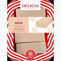 Вафли Delicia Ритм со вкусом пломбира 280 г