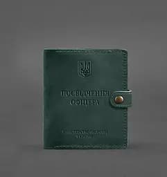 Кожаная обложка-портмоне для удостоверения офицера 11.0 зеленая Crazy Horse