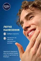 Есенція Nivea Men пом'якшуюча для чутливої шкіри обличчя 100 мл - мініатюра 7