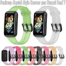 Силіконовий ремінець Becover Crystal Style для Huawei Band 7/Honor Band 7 Red (709431) - мініатюра 2