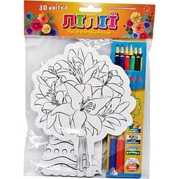 Набір для творчості Zirka Конструктор розмальовка з олівцями 3D Лілії 126368 