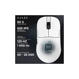 Мишка Ajazz AJ159PRO Wireless/Bluetooth/USB Charging Dock White (AJ159-PRO-W) - мініатюра 10